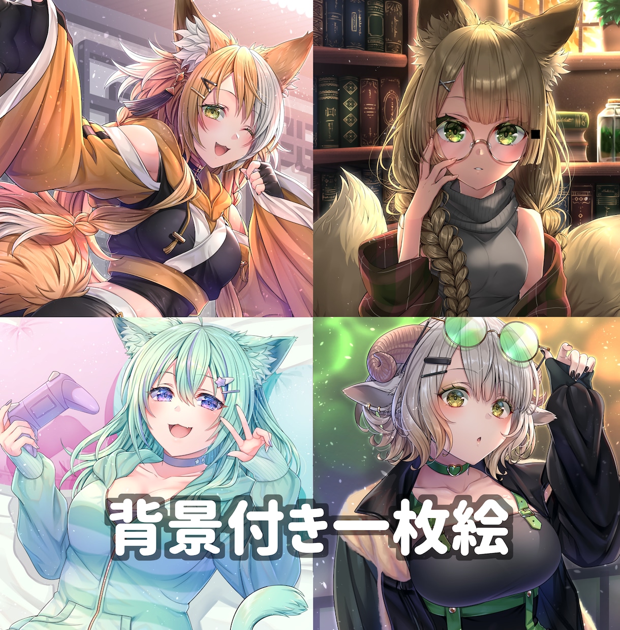 色んなイラストお描きします アイコン・一枚絵・キャラ制作など、イラスト全般お描きします イメージ2
