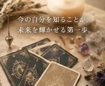 あなたの手相に隠された才能と人生の転機を鑑定します 性格・適正・金運・転機を具体的に読み解きます イメージ3