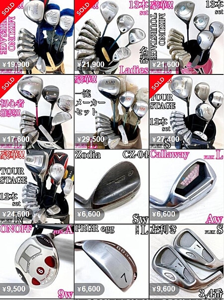 初公開★中古ゴルフせどりはじめから丁寧に教えます 一部のコンサルグループでしか教えられていないノウハウ イメージ4