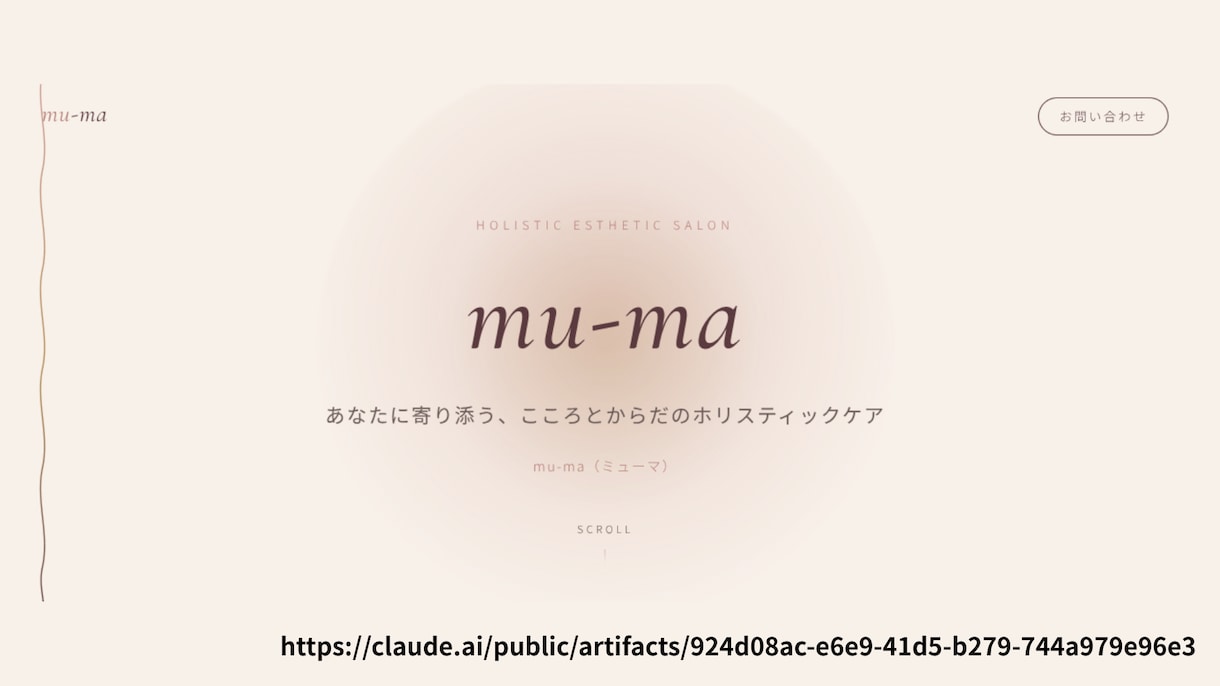 Webサイトをオーダーメイドで制作します 見やすく使いやすいサイトを一から制作します イメージ1
