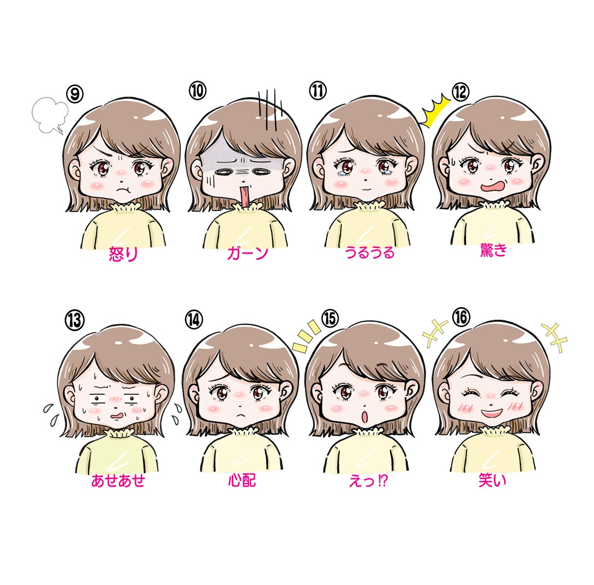 商用OK◎好感度up！かわいい表情違い4点描きます ブログ、YouTube、SNSの挿絵に使えます✩.*˚ イメージ5