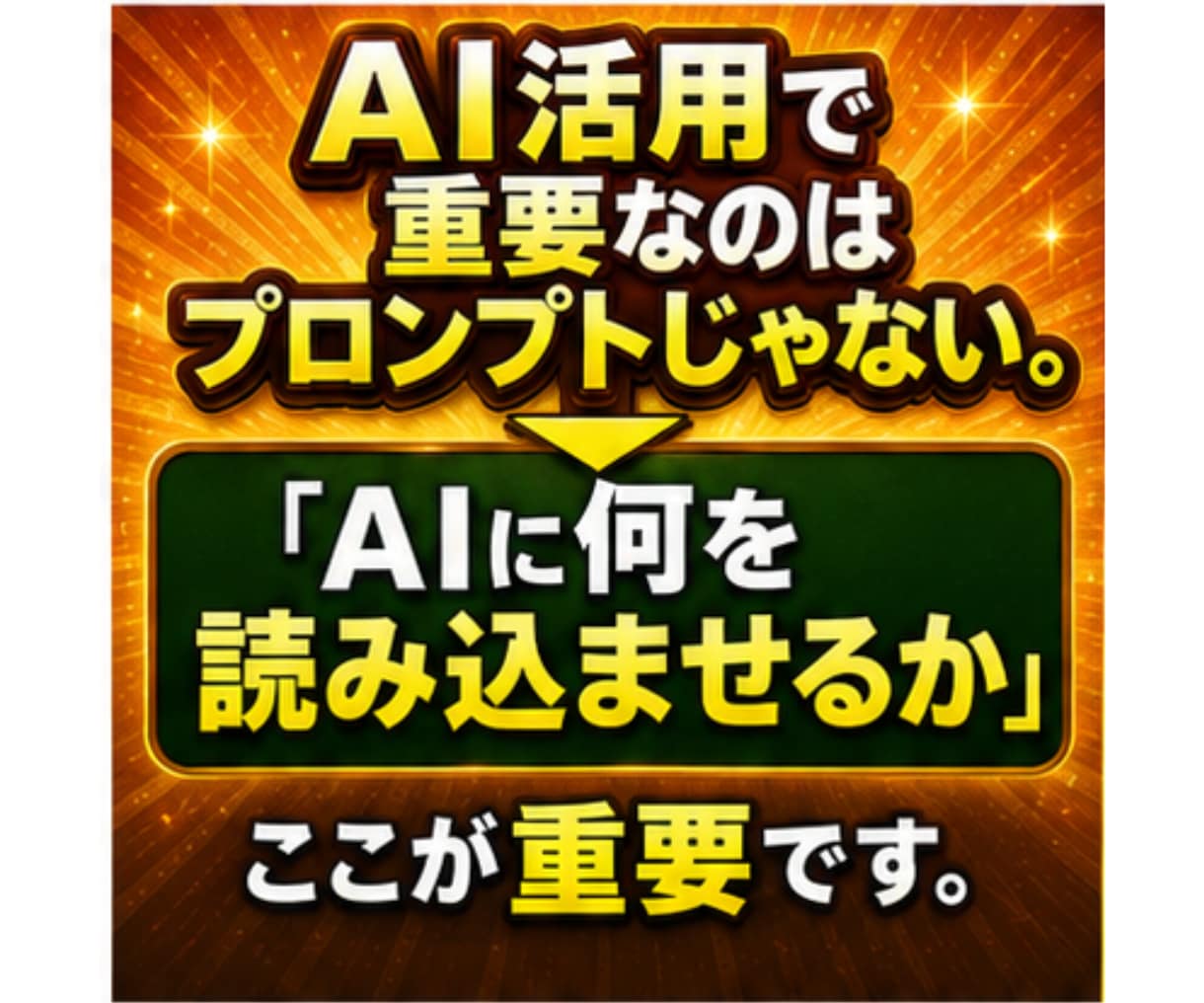 AIで半自動化運用を目指し、発信者の常識を変えます インスタ×ClaudeCodeの教科書、AIがあなたの分身に イメージ5