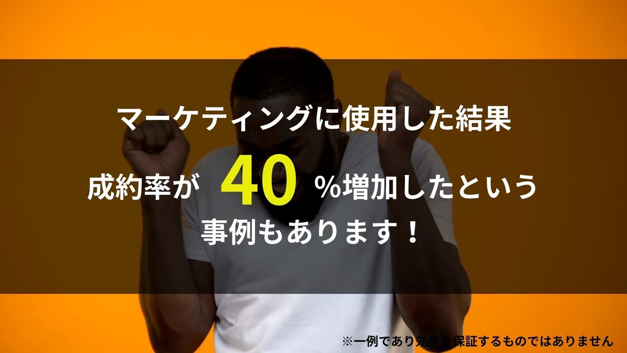 LP・Webページの反応率もっと高める動画作ります サービスの価値を正しく伝え、成約率を上げる動画制作 イメージ8