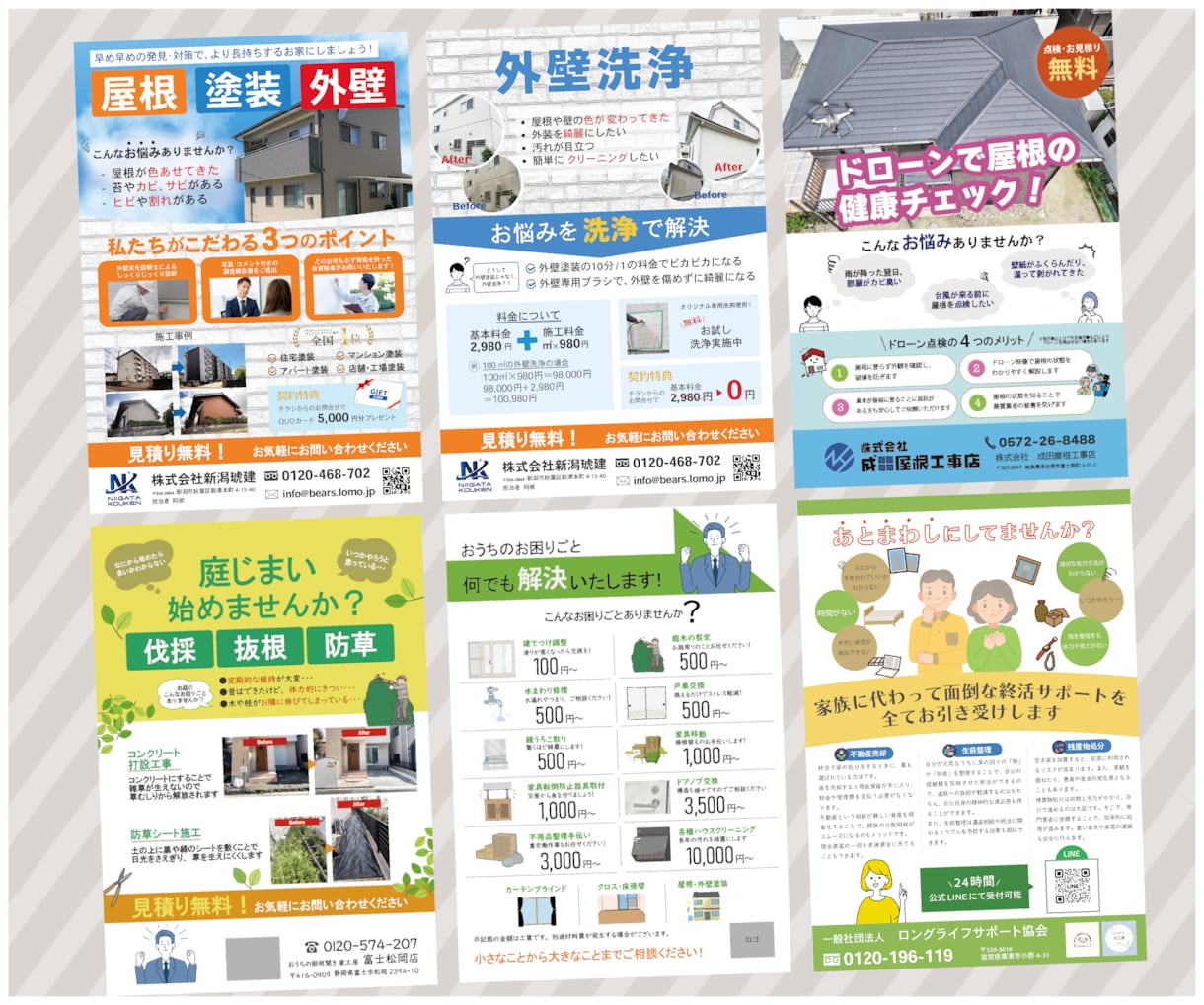 反応が取れる！集客･売上に繋がるチラシ作成します 構成から丸ごとサポート！初めてでも安心してご相談ください イメージ3