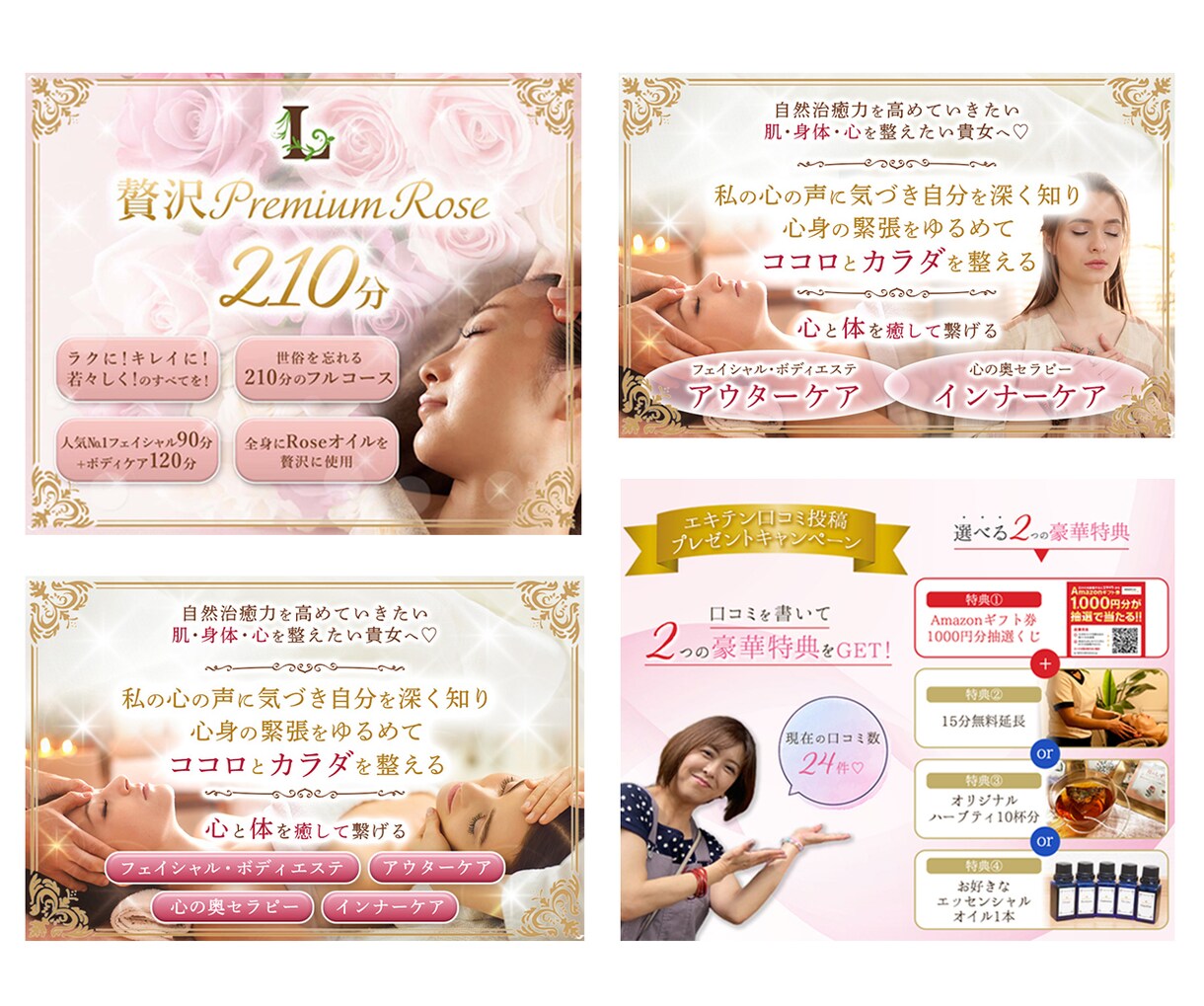 女性向け◎大人可愛いバナーヘッダー作成します 【限定1枠】フェミニンで可愛い＊女性向けデザインをお届け♩ イメージ6