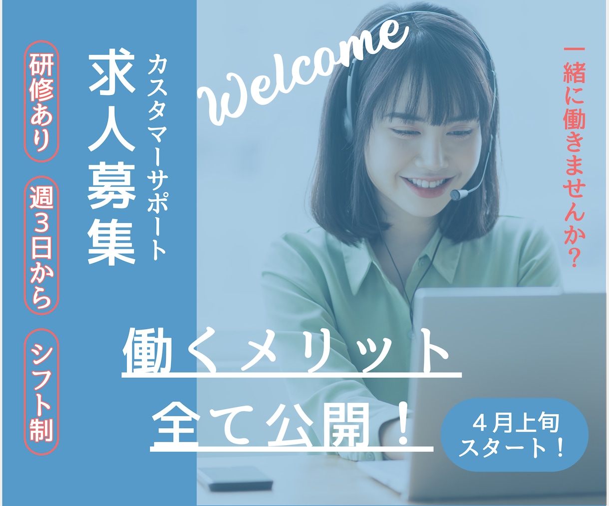本気で想いを込めて。インスタグラム運用代行します ぶち上がるインスタ集客あなたのビジネスや想いに私が本気です。 イメージ3