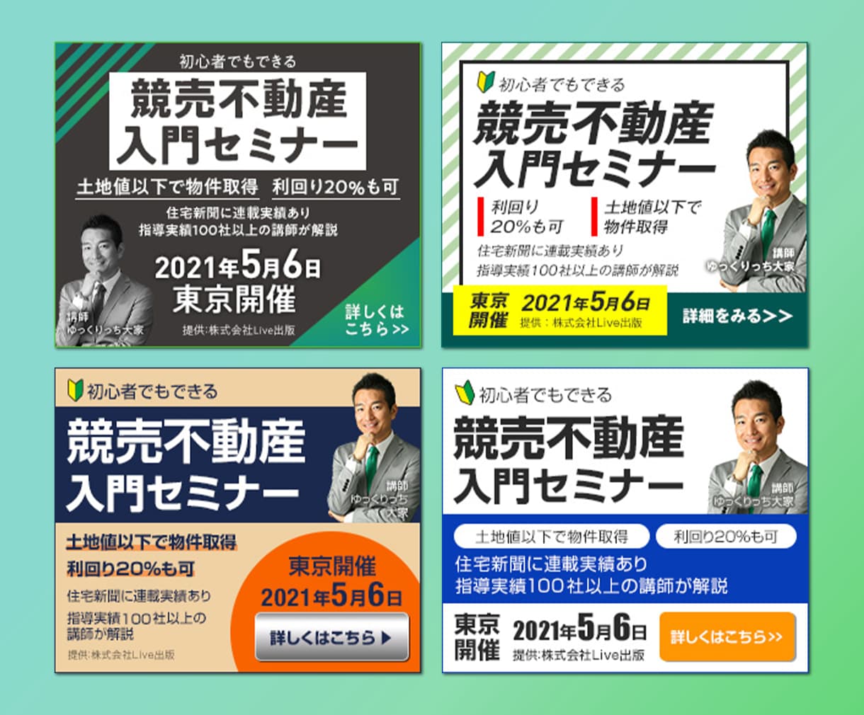 プロのデザイナーが丁寧に対応　Web画像作成します 2案提案／サイズ上限なし／素材がない場合の画像選びも可 イメージ5