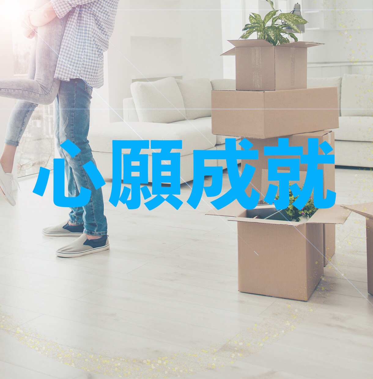 スピリチュアルカウンセリングをします 先着１０名様半額！　悩みをお聞きして浄化・改善セラピーします イメージ5