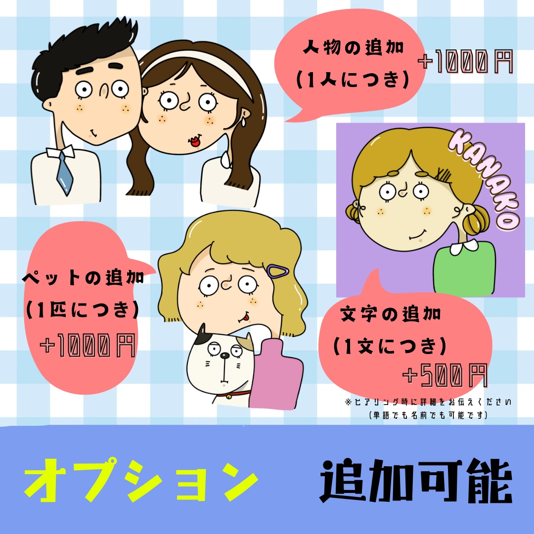 海外アニメ風☆ゆるっとポップな似顔絵描きます アイコンやプレゼントにどうぞ♪ちょい似イラスト描きます イメージ4