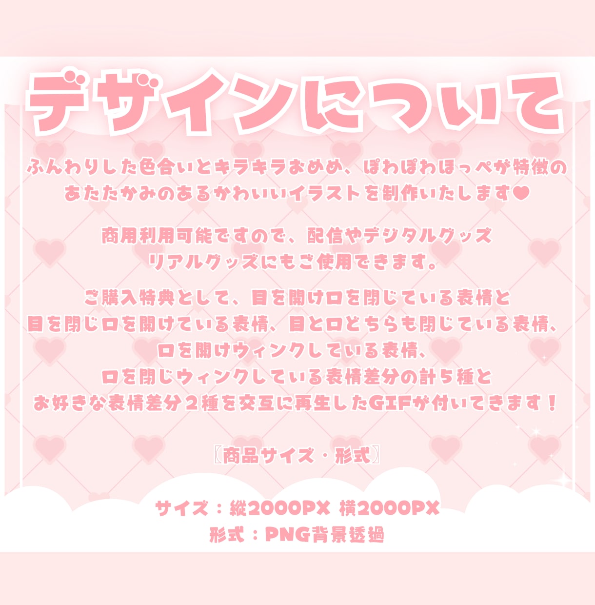 かわいいローズガーデンミニキャラ制作します ✧商用利用込み✧お茶会をイメージしたクラシカル衣装！ イメージ2