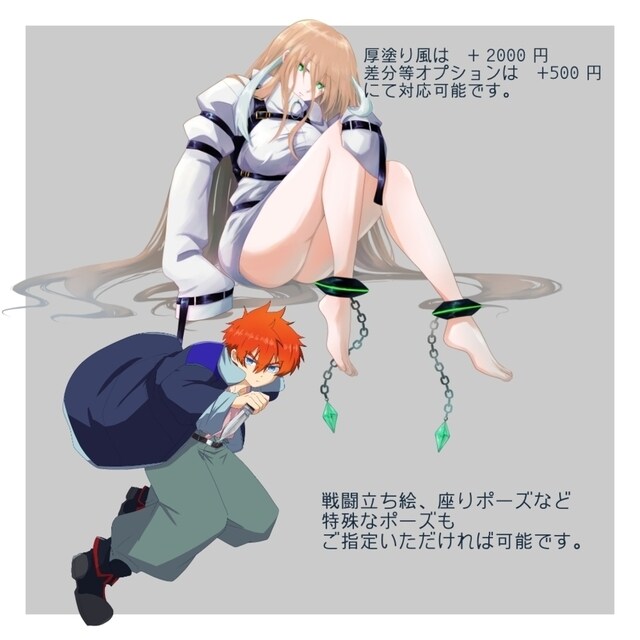 最短3日でTRPG立ち絵制作します 年齢、体型、性別制限なし！クセがなく馴染みやすい絵柄です イメージ3