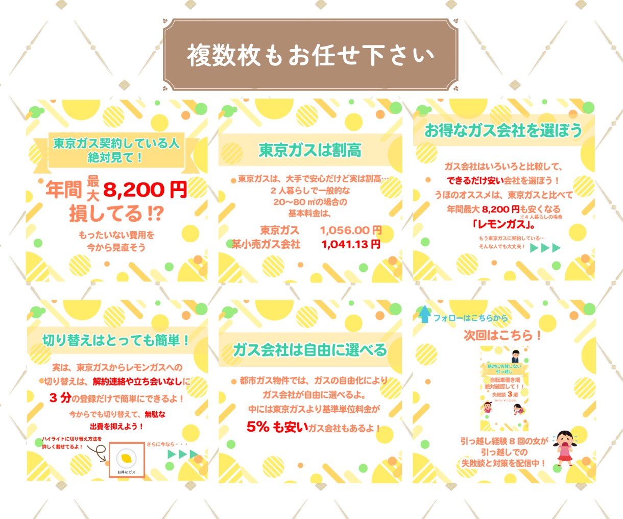 修正無制限｜Instagram投稿画像作成します 美容・飲食・小売・イベント・コンサル・教育などお任せ下さい◎ イメージ5