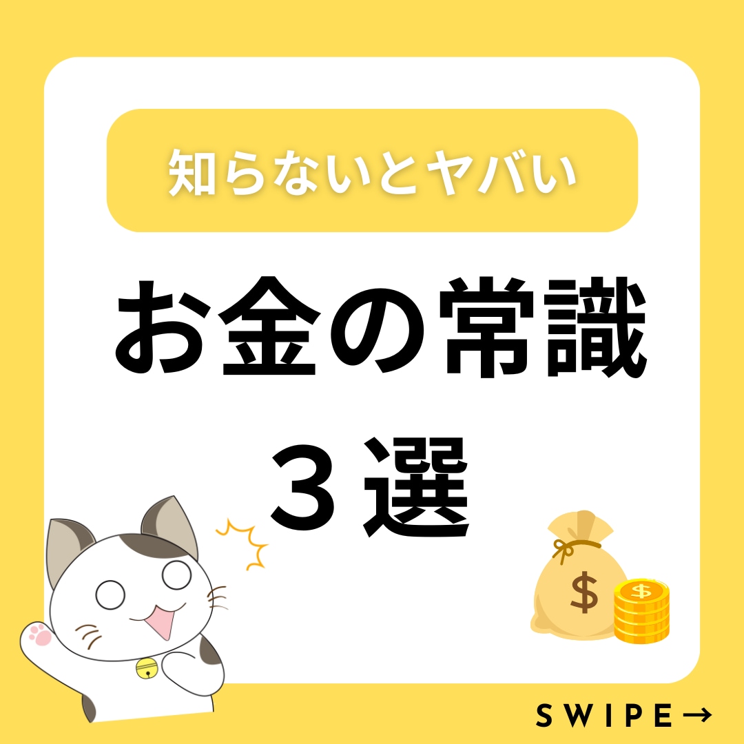 テンプレ対応可◯Instagram画像作ります 1枚500円〜OK!インスタテンプレ・広告バナー対応 イメージ5