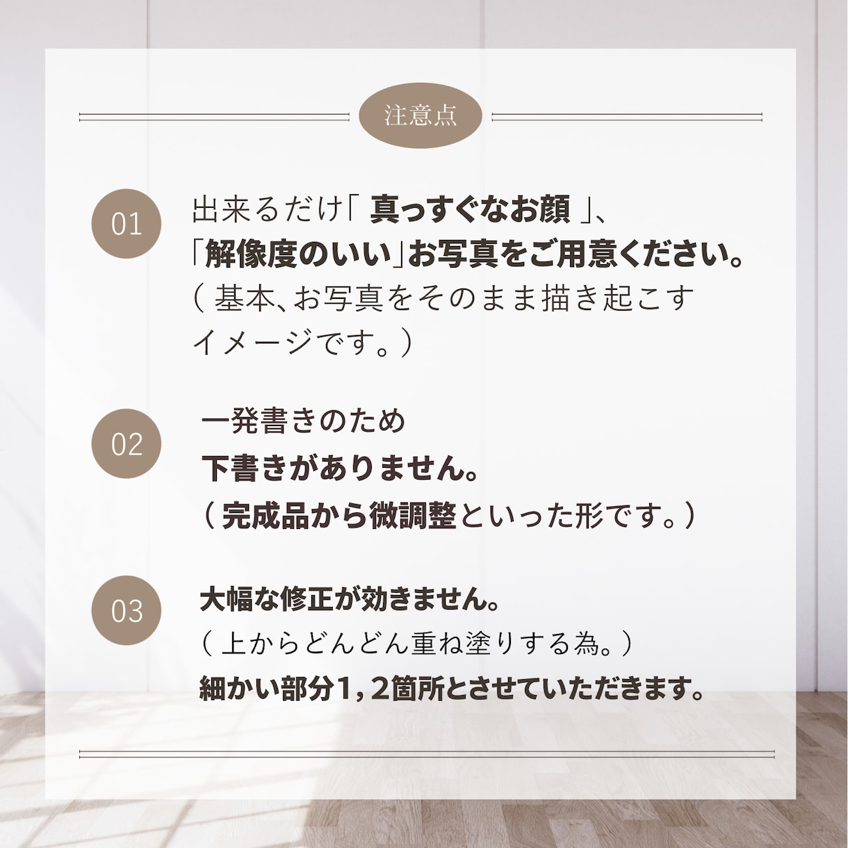 あなたの大切なペットをデジタル油彩で描きます 現役イラストレーター、美術教員が１つ１つ丁寧に描きます！ イメージ6