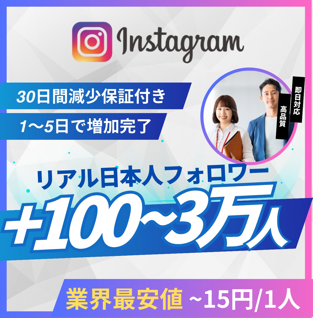 限定3000円/Web広告運用プロが個別相談します 【最大60分の個別相談を受付中】相談～改善提案までサポート イメージ5