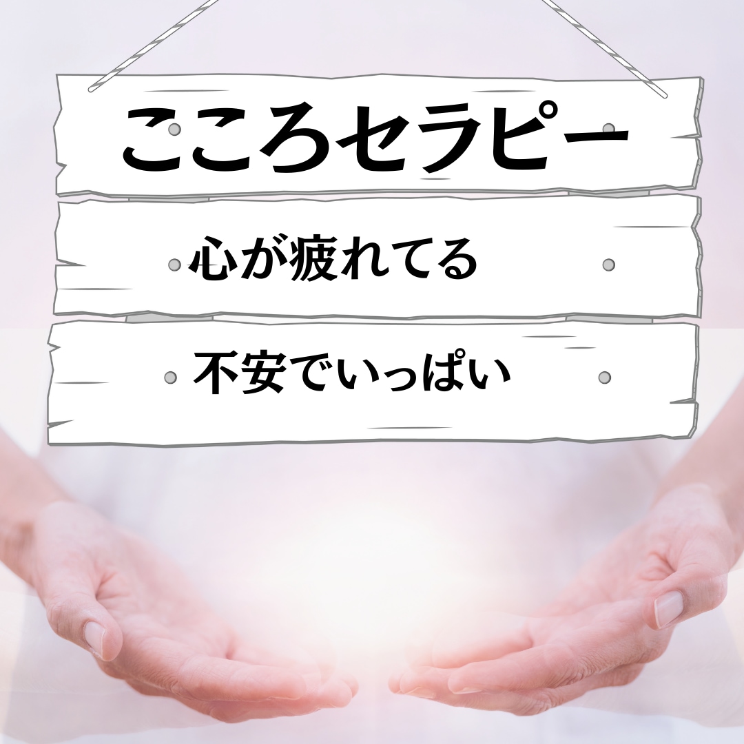 元気を妨げている原因を透視し癒やします エネルギーヒーリングで高波動に包まれ、もっと自分らしく！ イメージ1