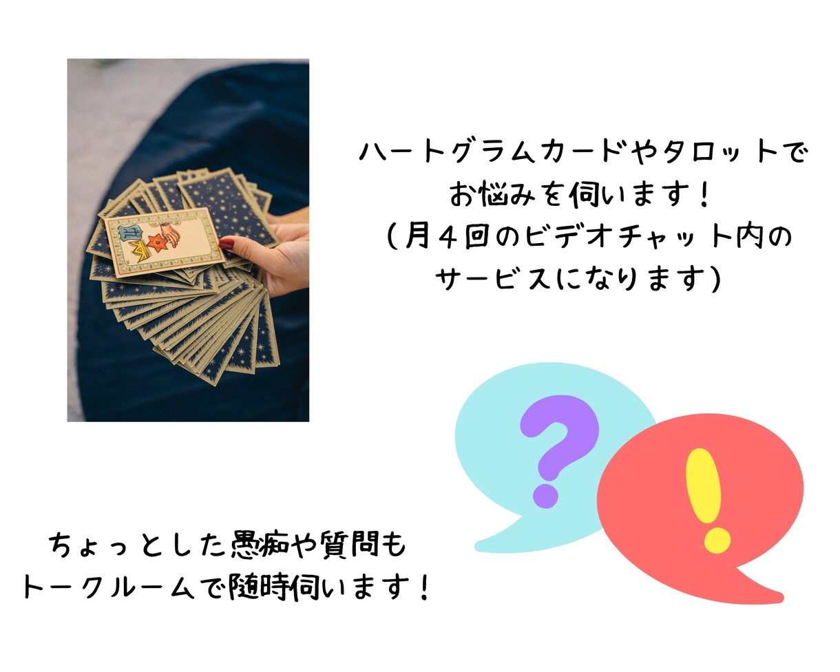 テープ起こしのオンライン家庭教師をいたします マンツーマン＆月額制/在宅ワークデビューを総合的にサポート イメージ4
