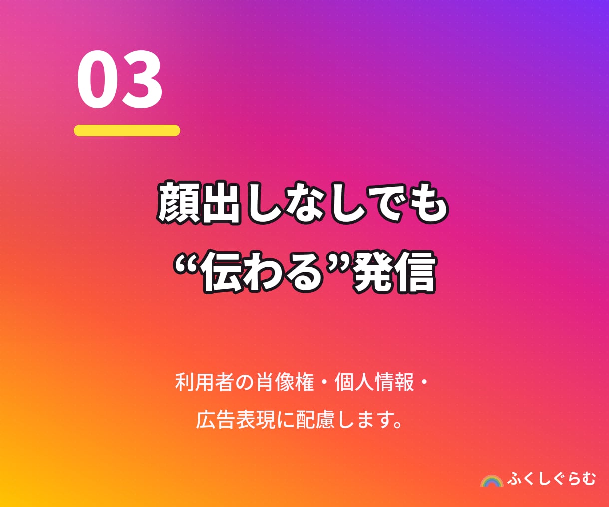 就労支援専門｜集客と採用のインスタ運用代行します 現役のB型経営者が、集客と採用に効く発信を代行します イメージ6