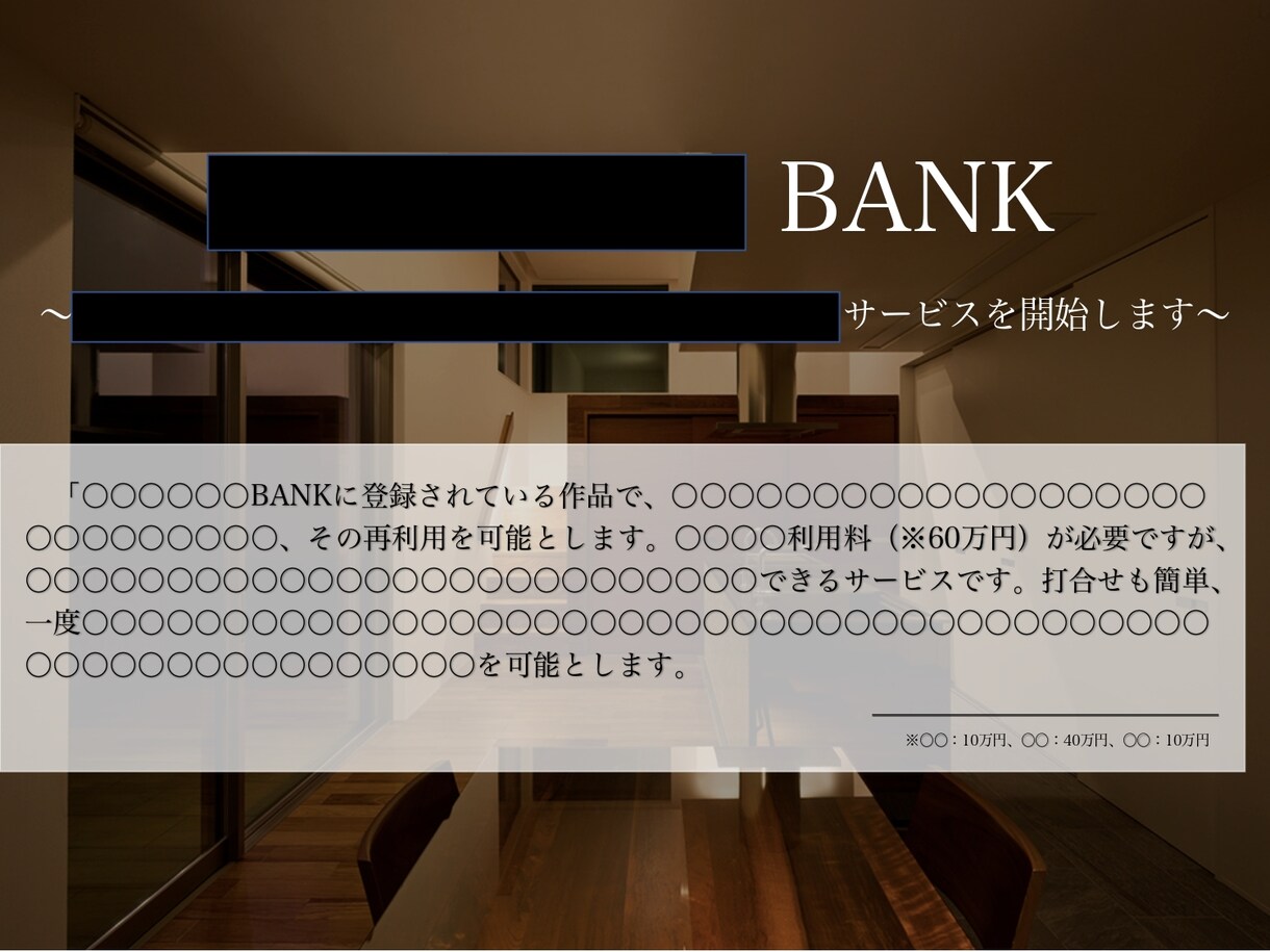 企画書を代わりに作成します デザインもロジック も優れた企画書を提案 イメージ2