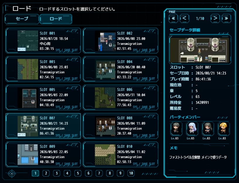 RPGツクールMV/MZのプラグイン制作を承ります AIコーディングを活用し、「こんな機能が欲しい」を形にします イメージ7