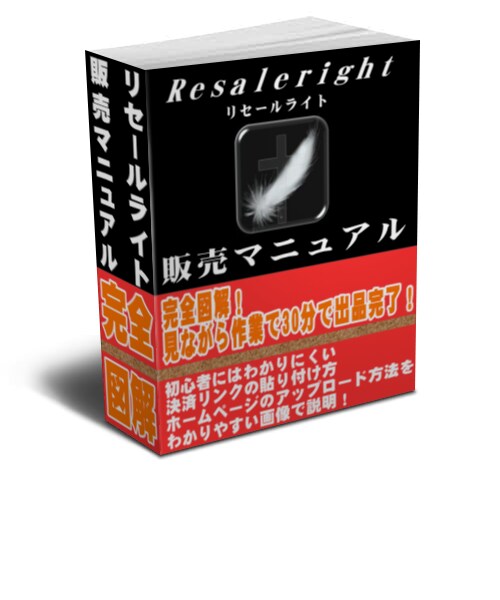 誰でもコンテンツビジネスをスタートできます 今日から始める、あなたのコンテンツビジネス革命！ イメージ8