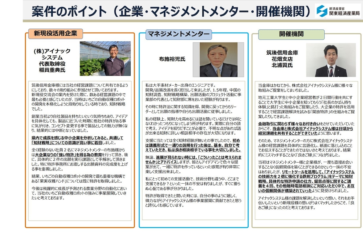 事業に役立つ特許を捻りだすポイントを伝授します 社内報奨特許５件獲得の大手メーカー現役技術者の秘策です。 イメージ2
