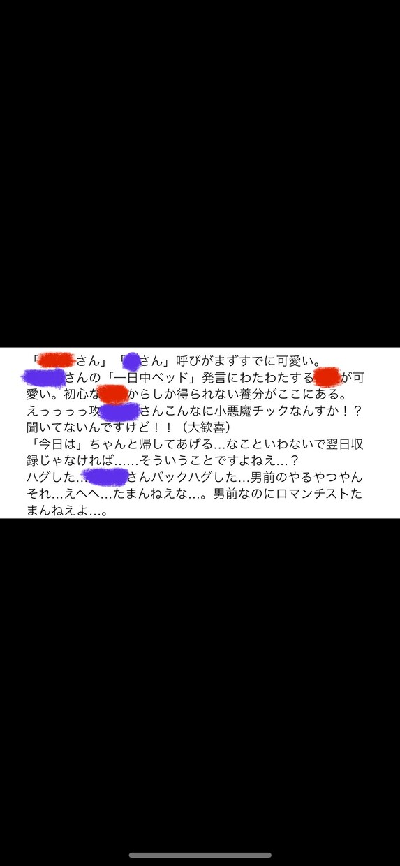 感想文！あなたの作品を褒め褒めします アドバイス抜きのいいことオンリーで伝えます！ イメージ2
