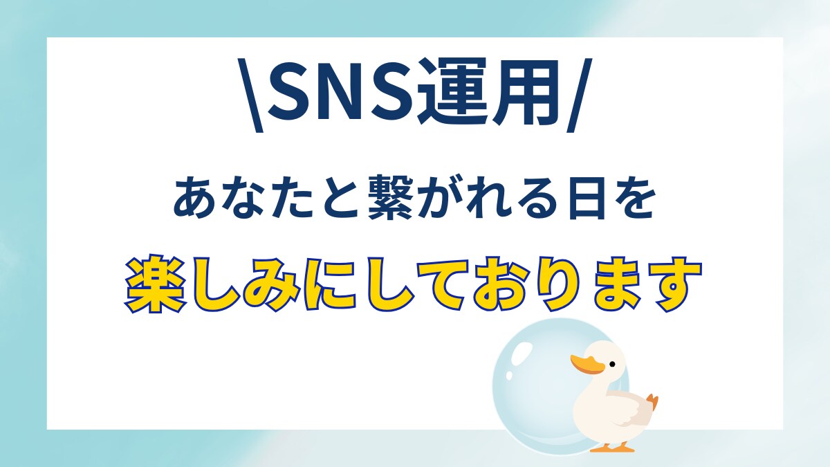 インスタ「やらなきゃ」で止まってる方を支えます 福祉や飲食店のことならお任せください！ イメージ1