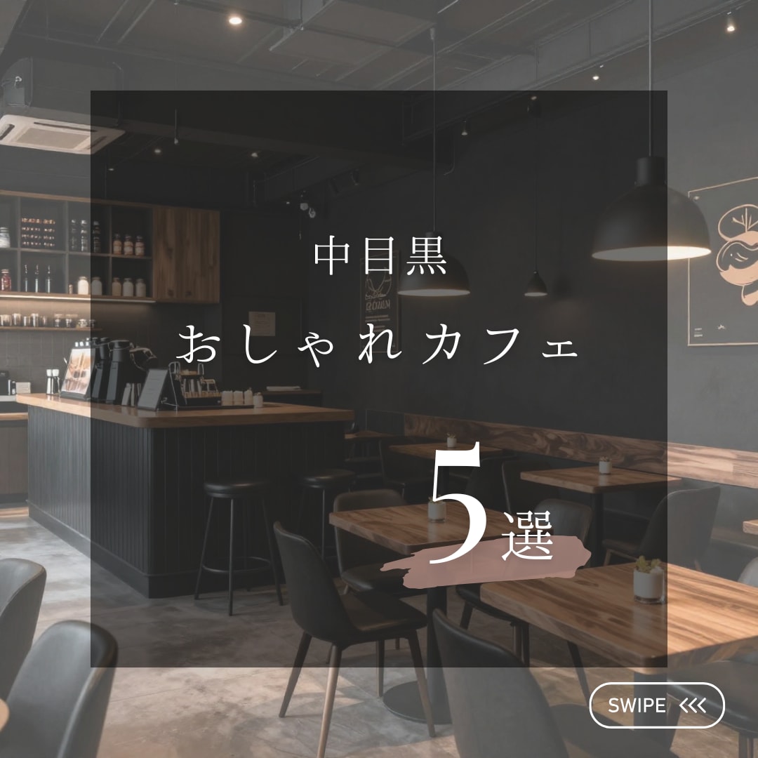 世界観が伝わる！SNS画像・WEB画像作成承ります 先着10名【モニター価格1000円〜】選べるテイスト！ イメージ9