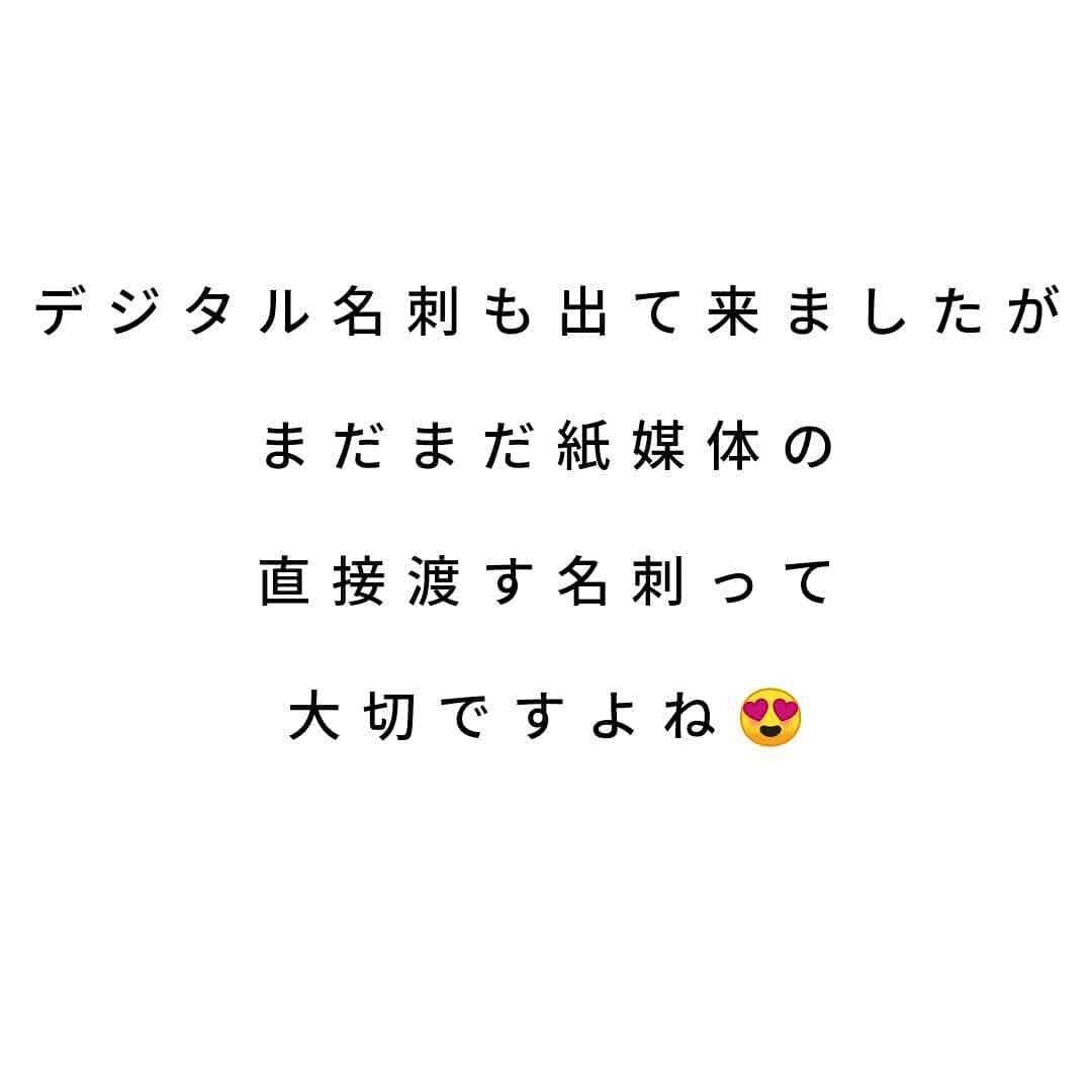 名刺の作り方教えます 2回目以降ご自身で発注OK。データ渡します イメージ4