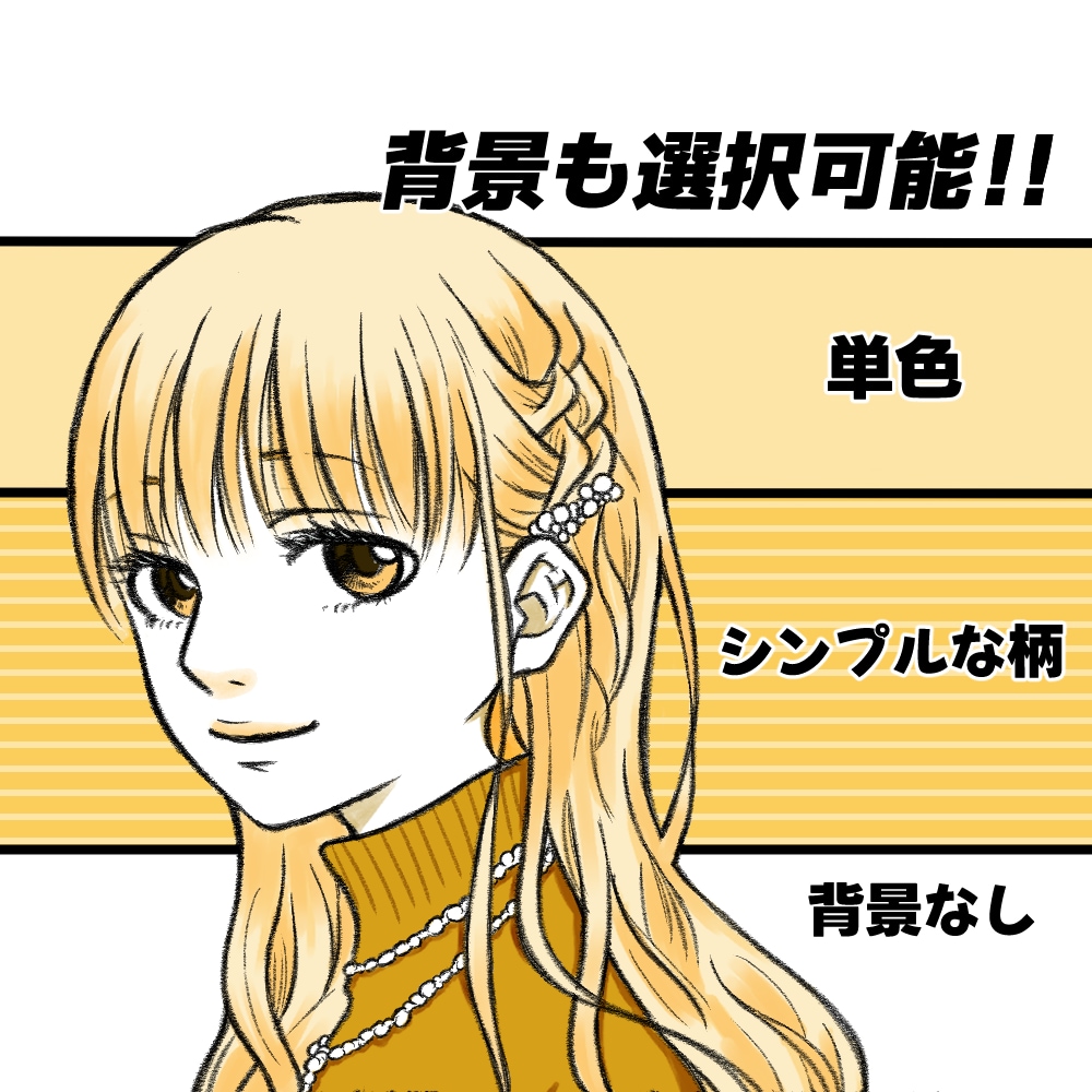 推しのカラーやモチーフで概念アイコン描きます 推し活専門★普段使いに最適◎個性が引き立つ漫画風テイスト イメージ3