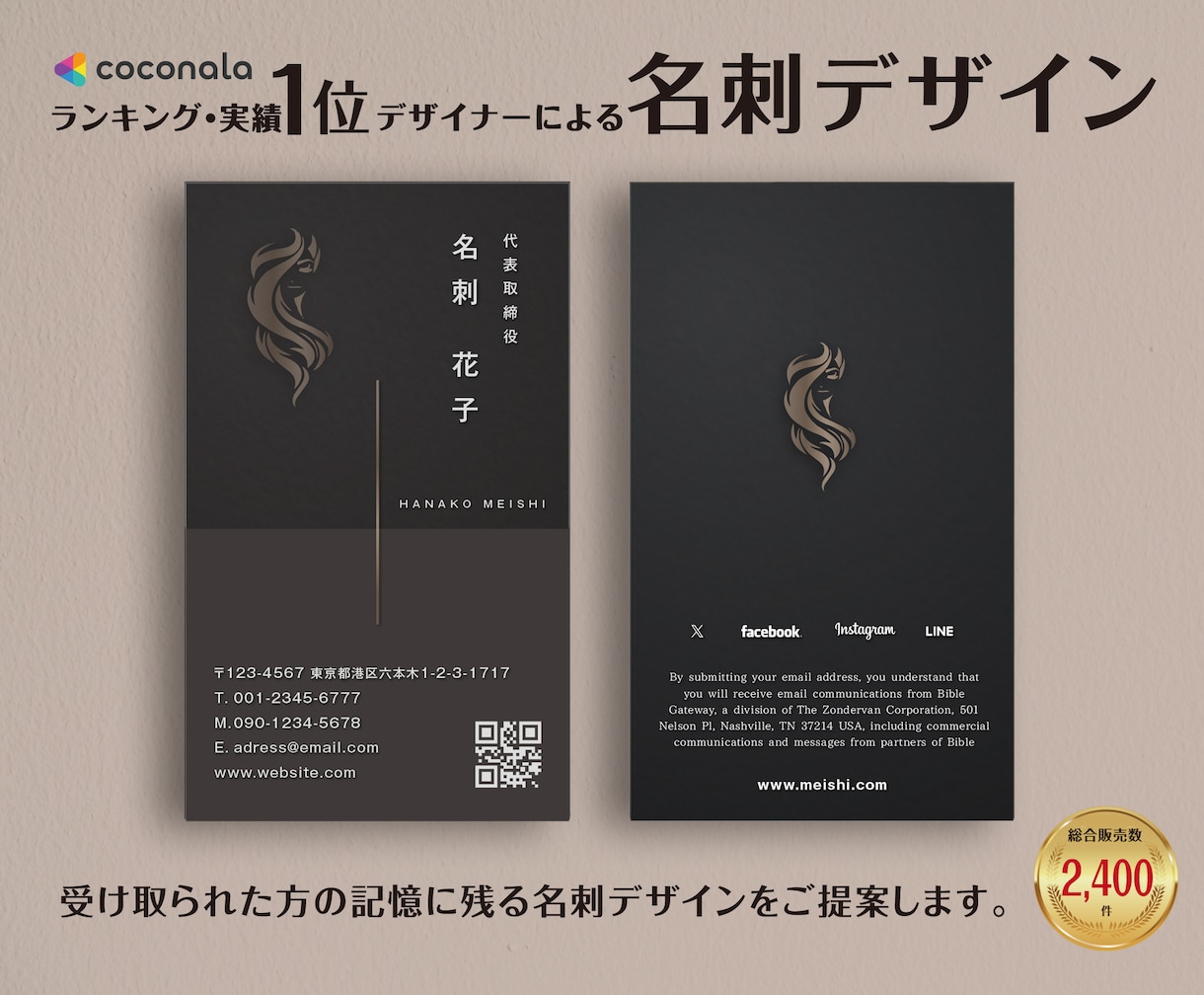 はじめて名刺を作る方でも安心、フルサポートします シンプル・スタイリッシュ・高級感溢れる名刺をデザインします! イメージ1
