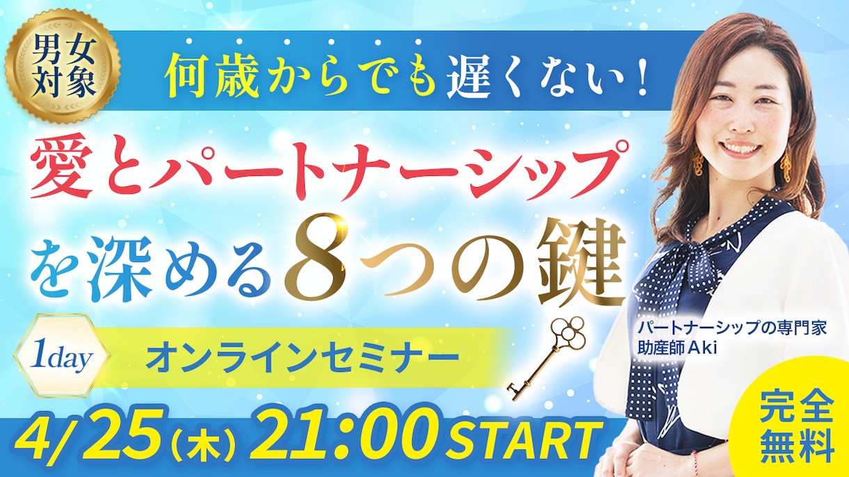 感情を動かすバナーやWEB画像を制作します 心を動かす！凝ったデザインであなたのビジネスに貢献します イメージ7
