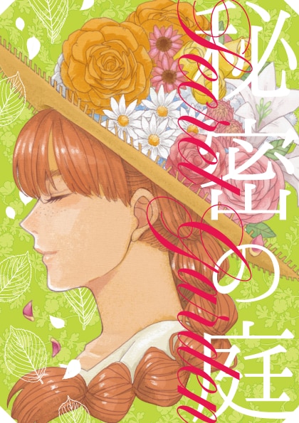 同人誌の装丁デザインを致します 垢ぬけた装丁の同人誌を作るならぜひおまかせください！ イメージ4