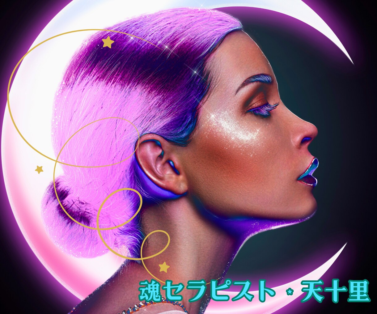 ゆったりチャットトーク60分で心の奥までほぐします 『夜友』が癒し・共感・励まし・微笑み♡ゆるゆる休憩も可能です イメージ3