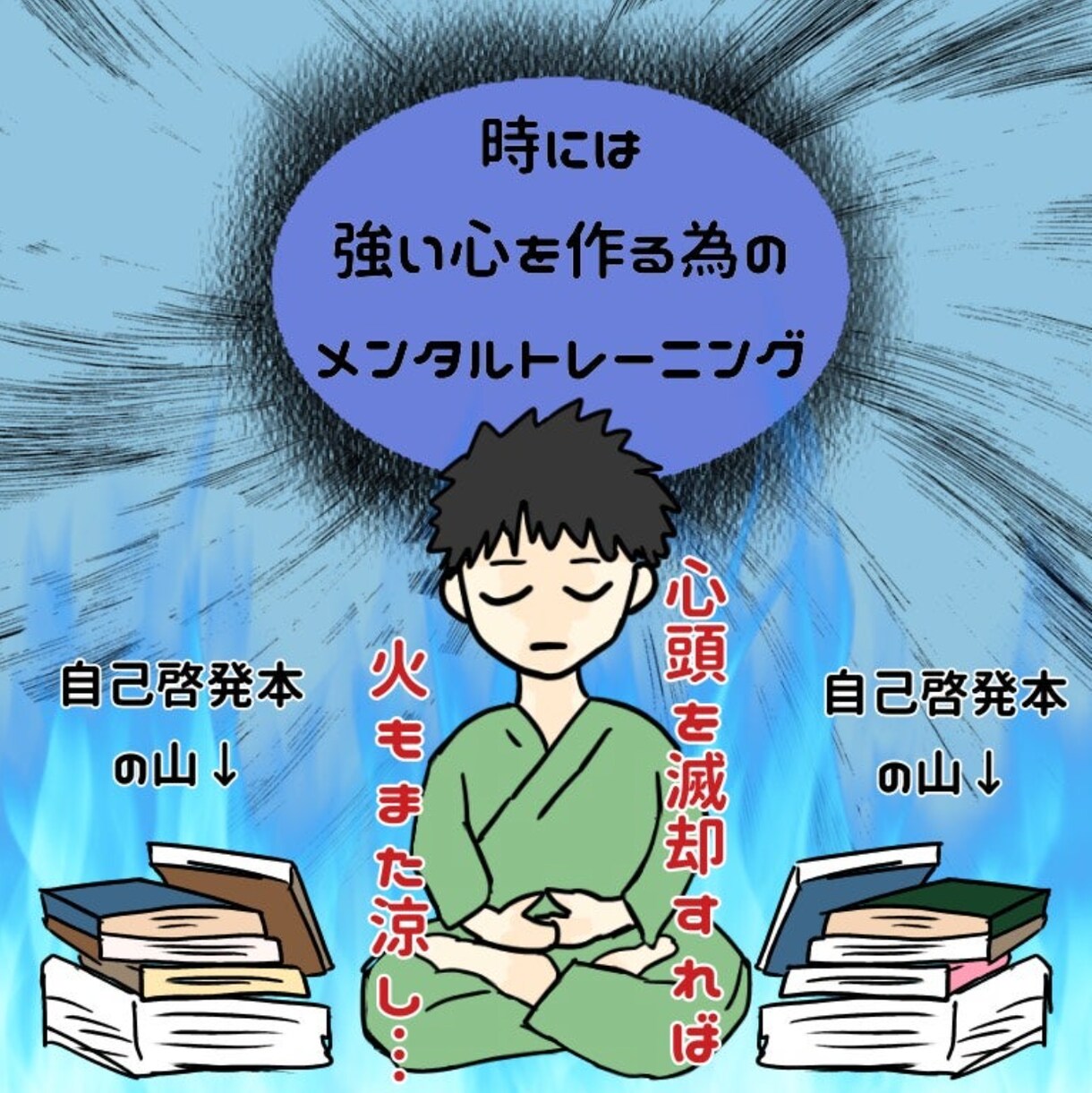 悩み事を前向きに捉えられるヒントが得られます ポジティブが強みの心理カウンセラーと一緒に悩み解消へ。 イメージ4