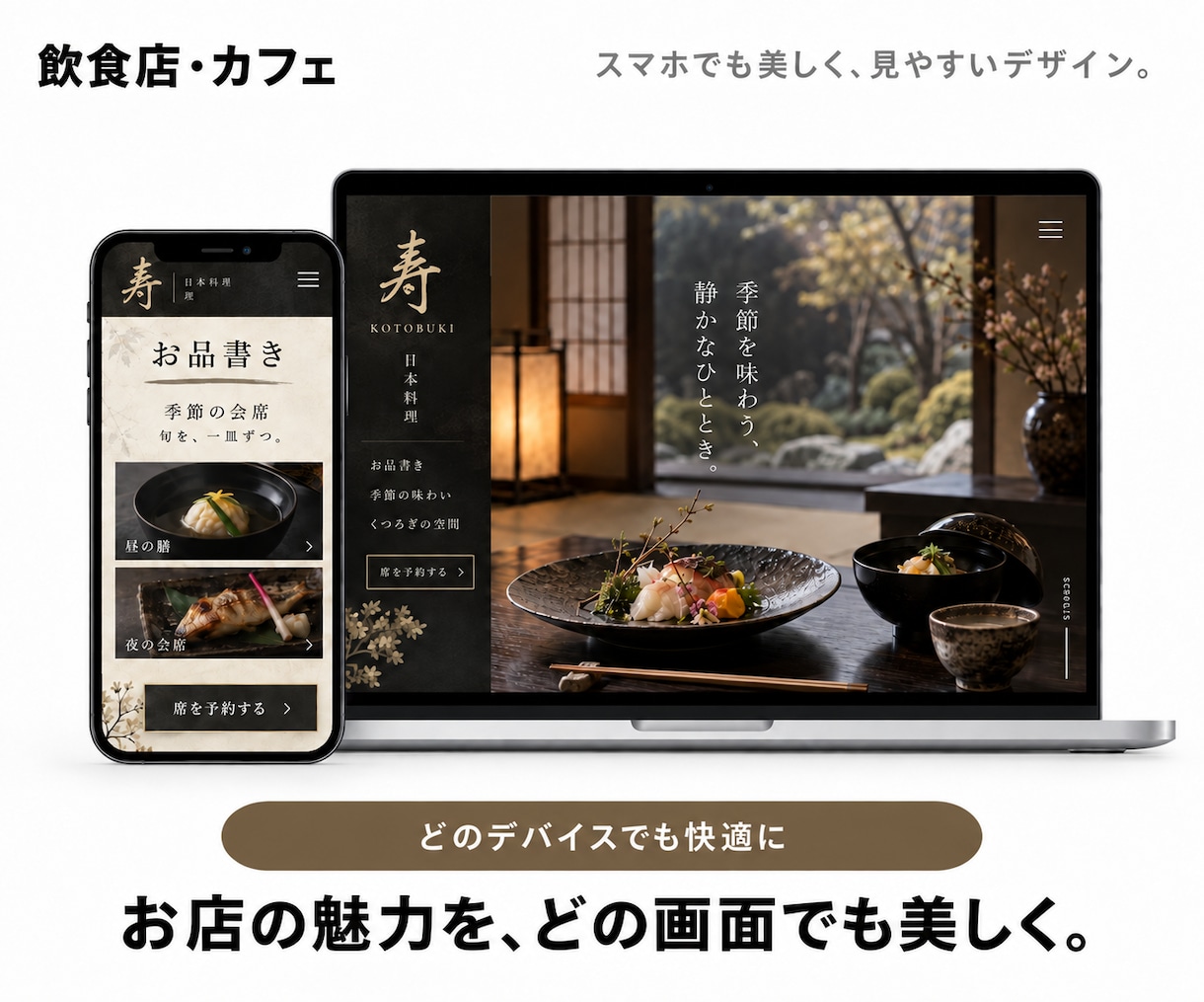 丸投げOK！理想を形にするホームページを制作します 知識ゼロでも安心、事前デザイン確認で理想のサイトを制作します イメージ2