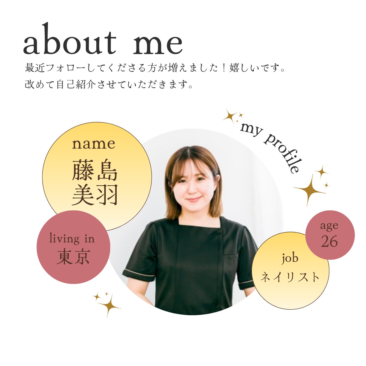 ネイルサロンのSNSバナーを作成します ネイルサロン向けのSNSバナー・プロフィール画像を作成します イメージ1