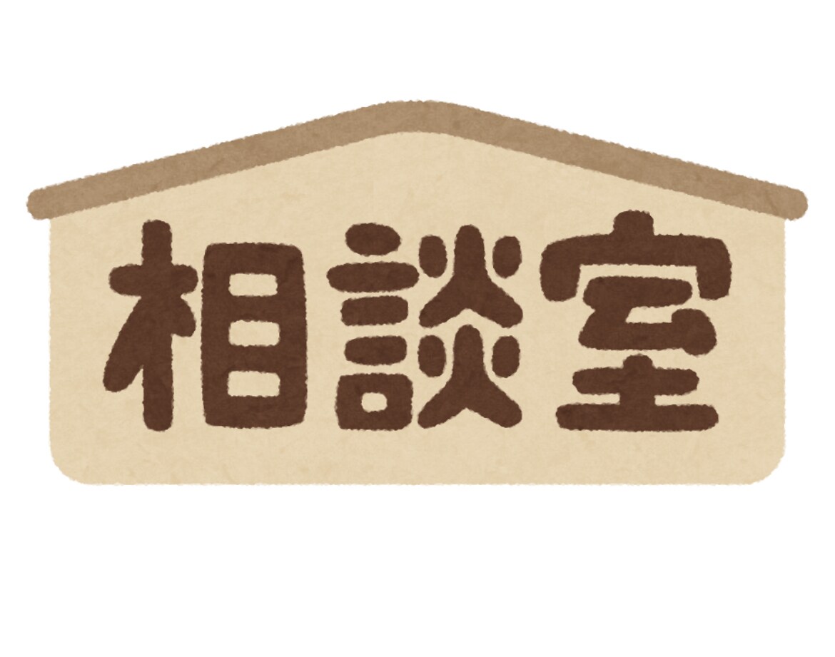 愚痴～話し相手、心の中のお悩み揉みほぐします 貴方のお悩みに愛溢れる寄り添いを努めて参ります‪ෆ‪.*･ﾟ イメージ1