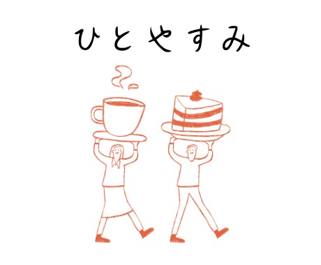 有資格者がお話をゆっくりお聴きします 歴11年の相談員と友達感覚でお話しませんか？ イメージ3