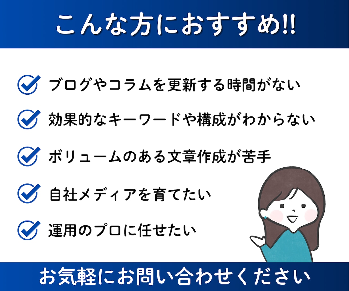 集客・売上アップにつながる記事を執筆いたします ビジネスを拡大させるためのSEO記事を作成します！ イメージ2