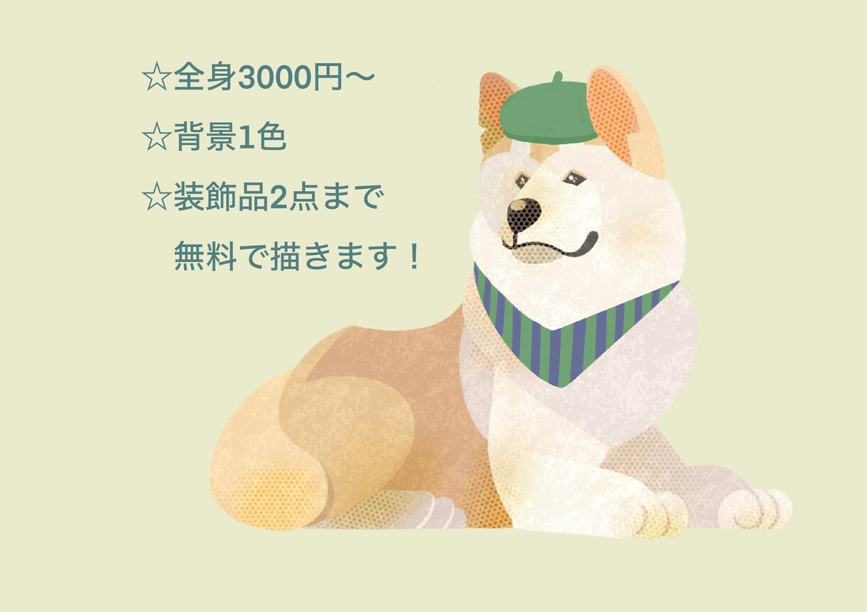 あなたをアニマル化したイラスト描きます お好きな動物にあなたの個性を加えた似顔絵を描きます！ イメージ3