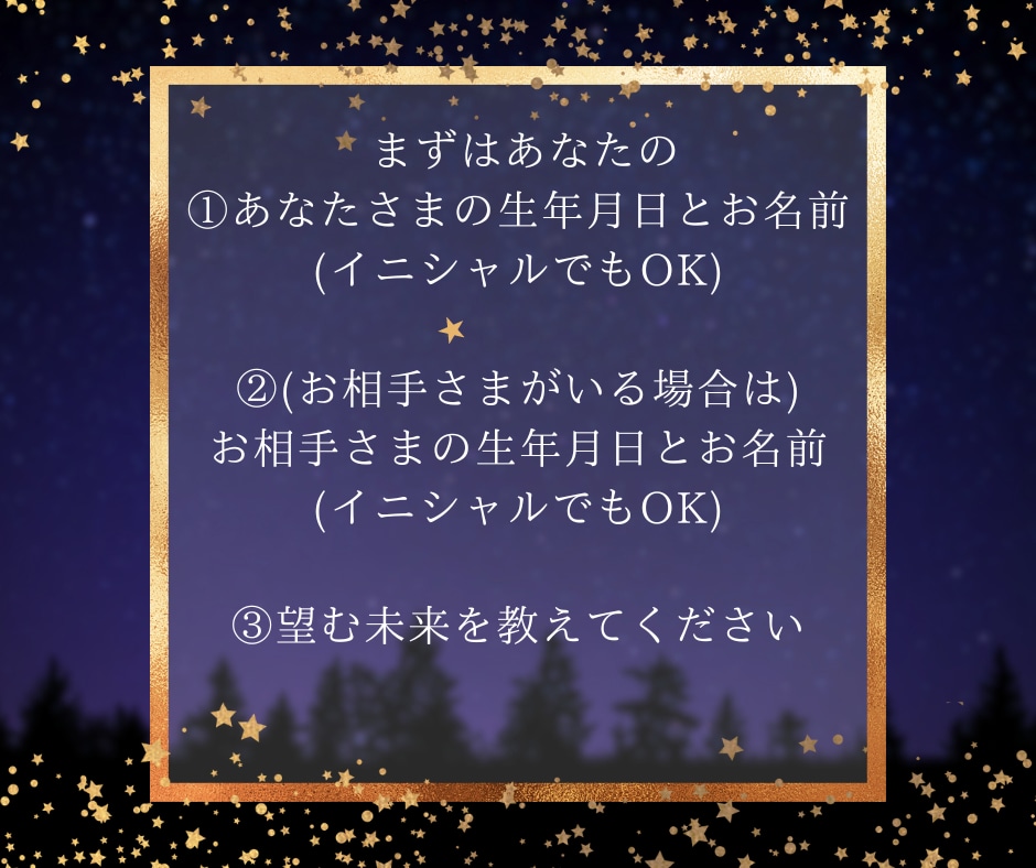 恋愛上手くいっていない人の相手の気持ち霊視します 今のエネルギーを視て恋愛成就のための行動を伝えます イメージ2