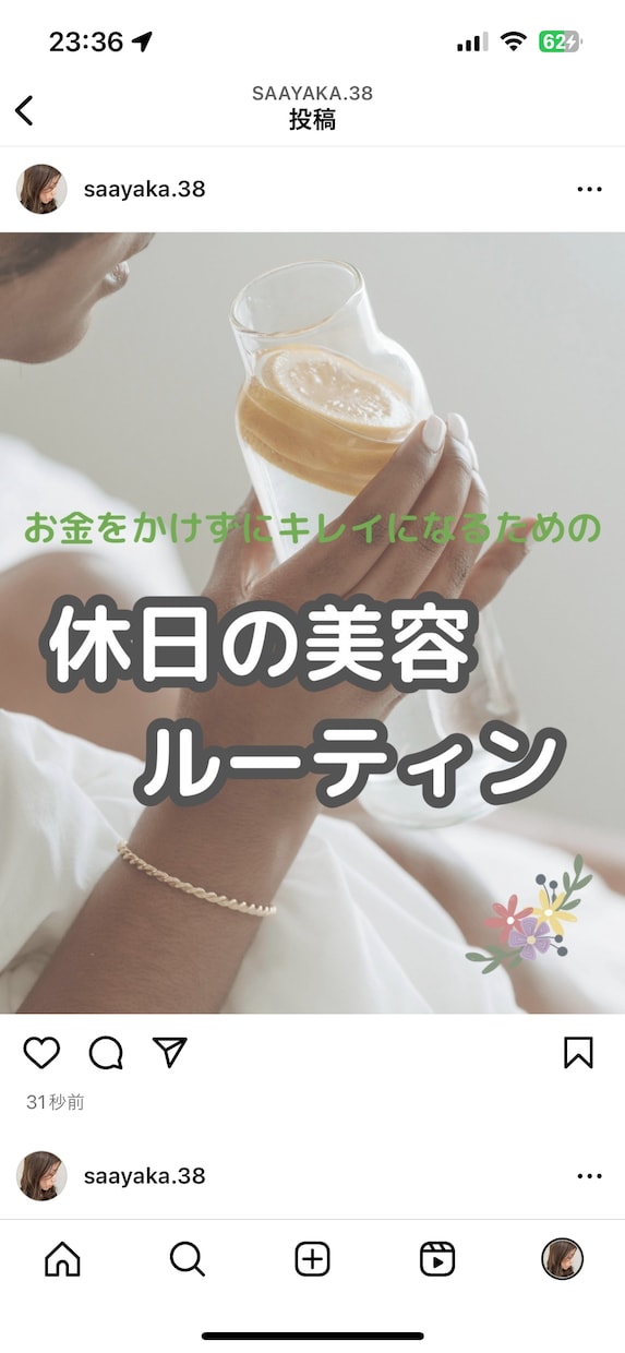 格安☆Instagramいいね代行いたします 格安でインスタいいね代行いたします。 イメージ4
