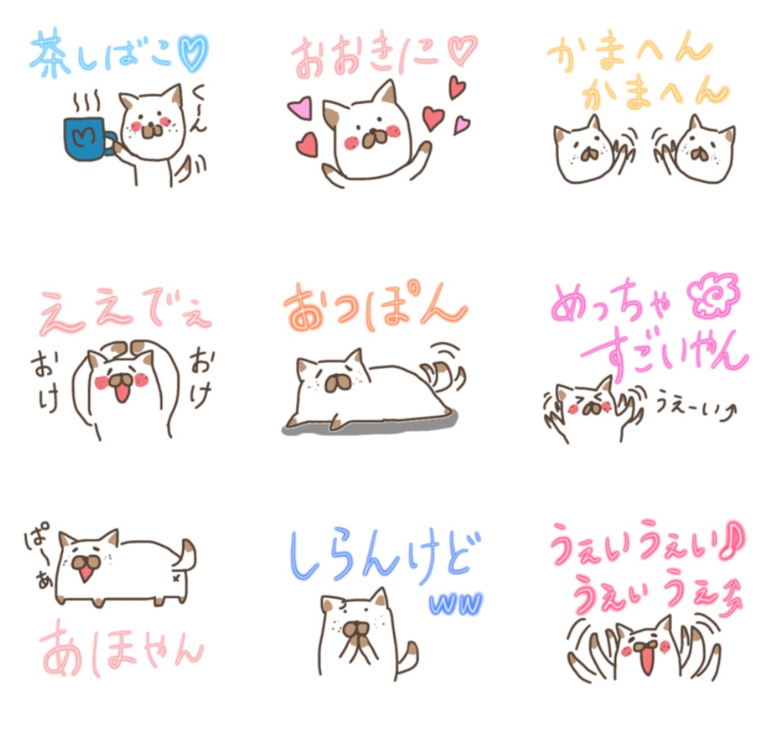オリジナルLINEスタンプ制作します あなただけのオリジナルLINEスタンプ作ってみませんか？ イメージ6