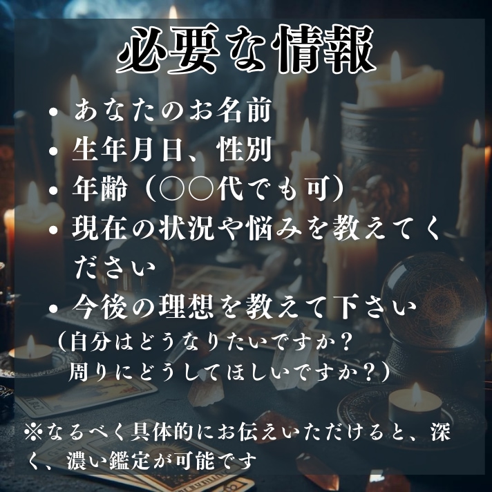 天職診断  霊視であなたの転職運を占います 寄り添い鑑定いたします。仕事で悩むのはやめにしませんか？ イメージ8
