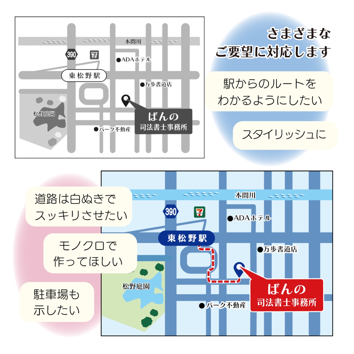 キレイで見やすいシンプル地図★お作りします わかりやすくて販売促進★名刺の裏面などにもGOOD！ イメージ2
