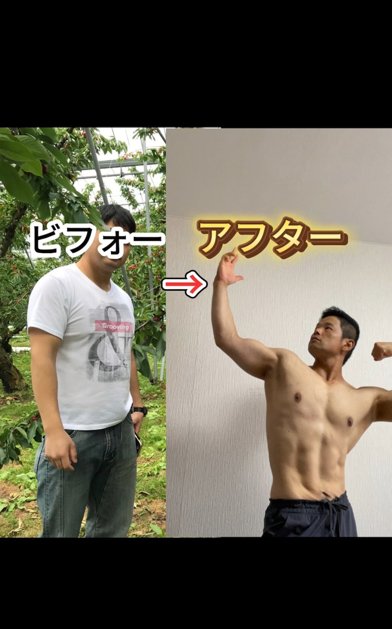1ヶ月で体は変化します 40代の方向け！まだまだ、変われます！！ イメージ1