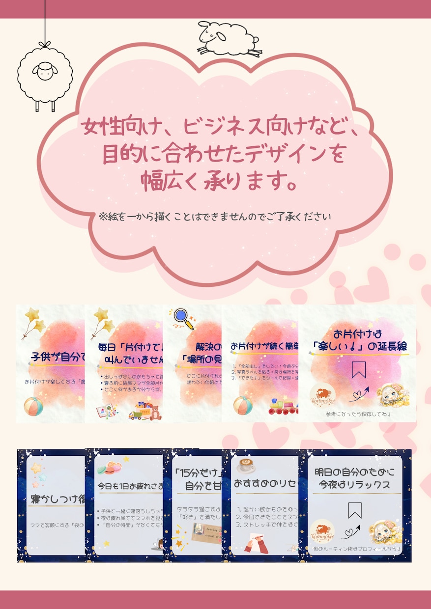 Instagram投稿画像を制作します 同背景　4枚・10枚もあります イメージ2