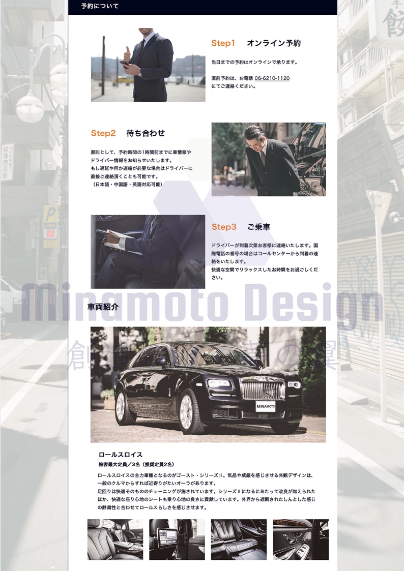 ご成約の方にロゴ制定をプレゼントします オリジナルホームページをはじめ、独自のECサイトを構築します イメージ8